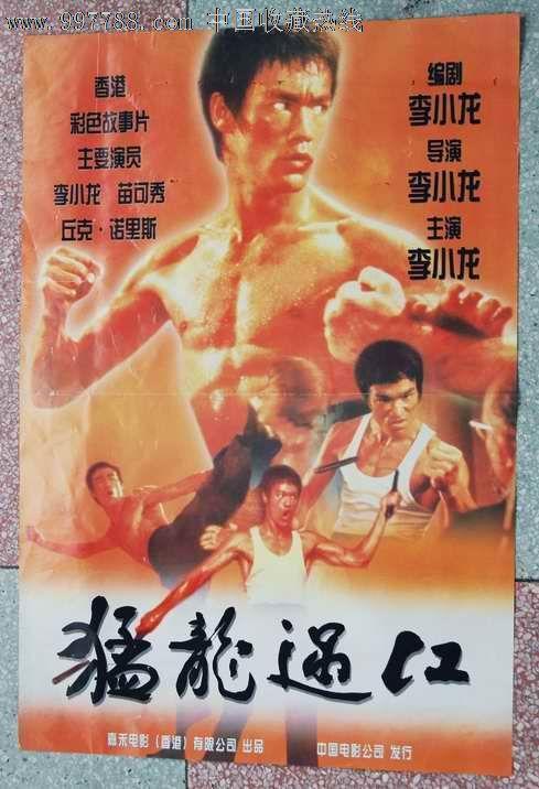 高仿印刷经营许可证